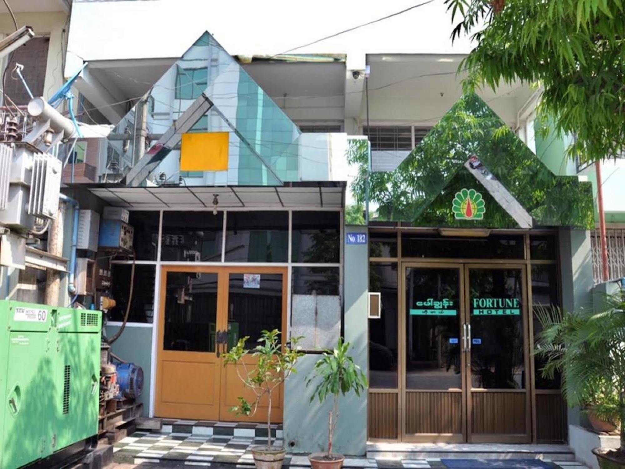 Fortune Hotel มัณฑะเลย์ ภายนอก รูปภาพ